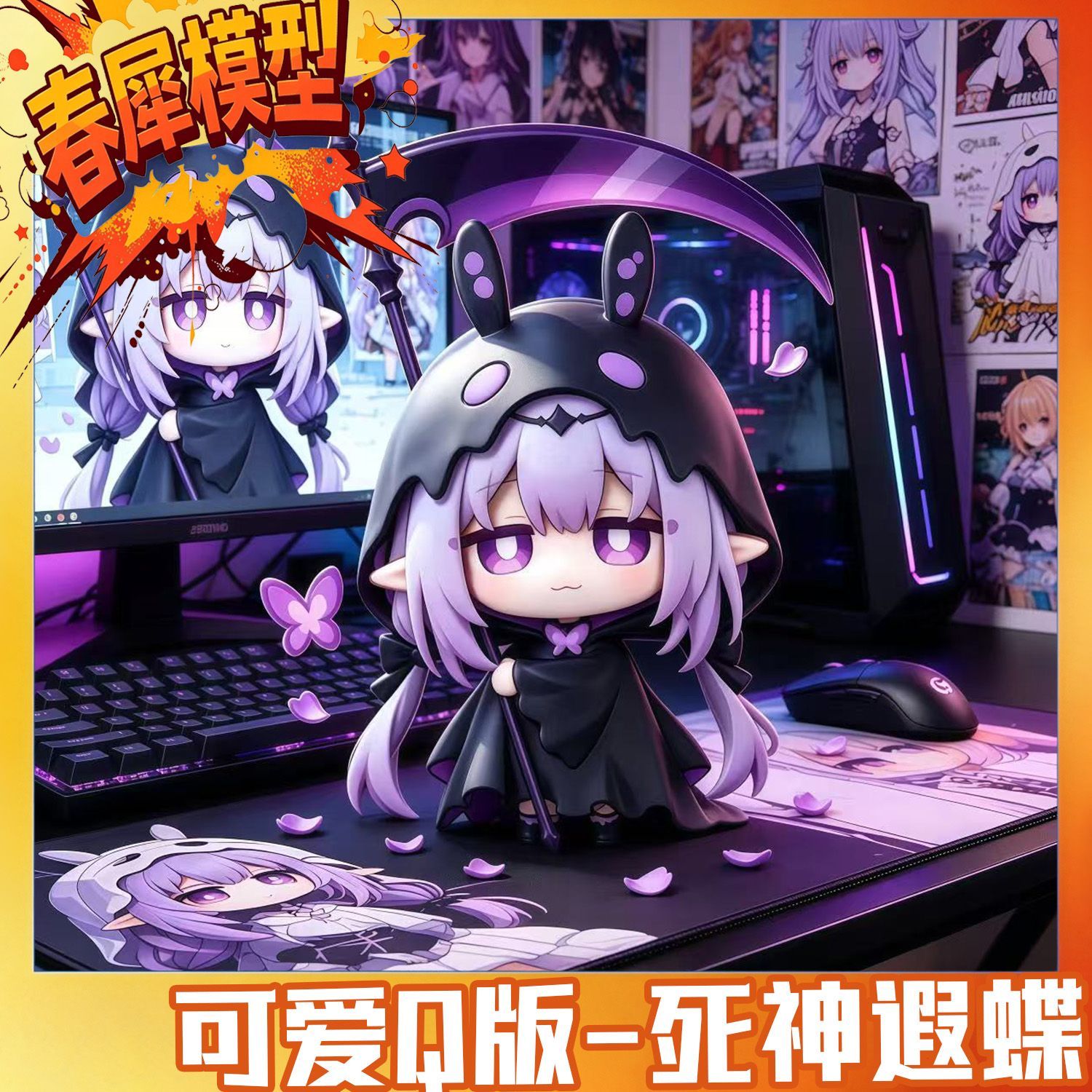 Car Accessories For Decoration - Honkai: Star Rail Castorice, Figuras de