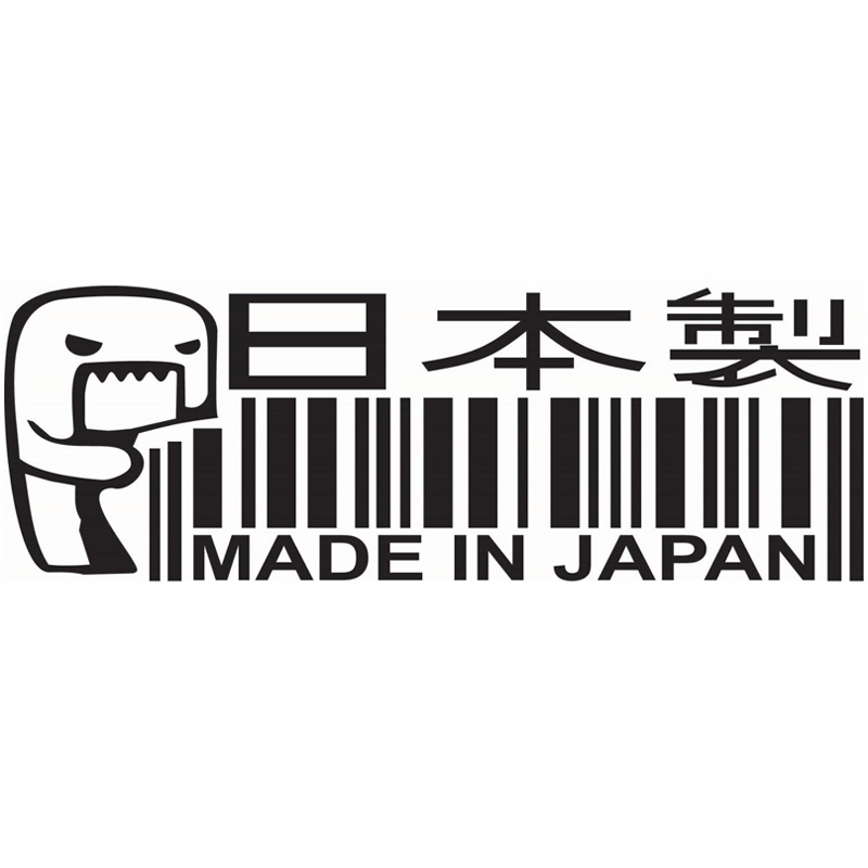 Car Accessories In Japan - Pegatina impermeable con patrón de texto