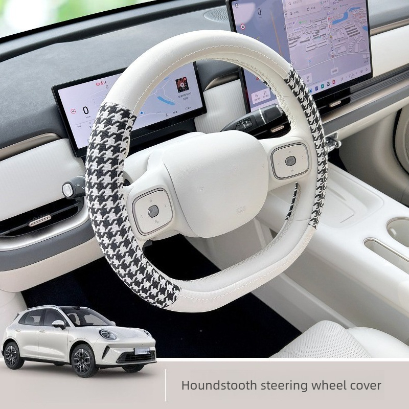 Car Accessories App - Funda para Volante Delgada y Antideslizante
