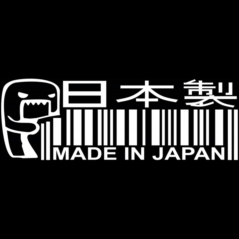 Pegatina impermeable con patró - Car Accessories In Japan reseña y precio