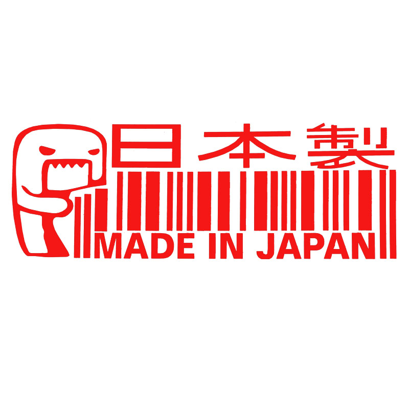 Pegatina impermeable con patró - Car Accessories In Japan reseña y precio